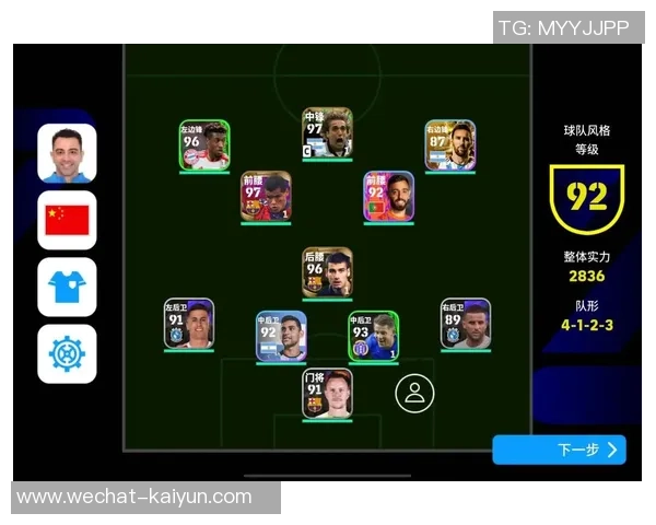 实况足球2017联赛精彩回顾与战术分析，带你领略足球游戏的魅力与乐趣